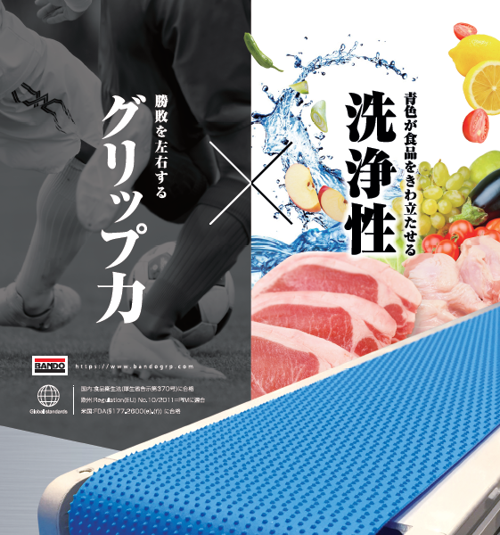 ミスタースパイク®