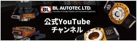 BL AUTOTEC YouTube Channel