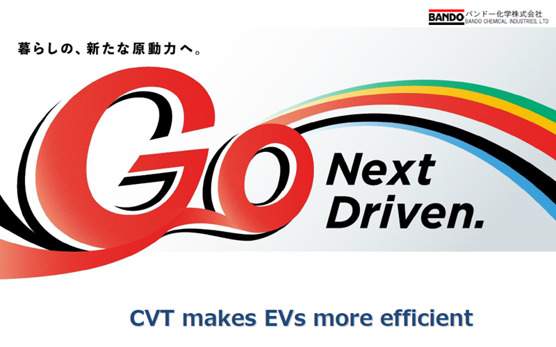 The Potential of Belt Drive in Mobility: Prospects for CVT for EVs